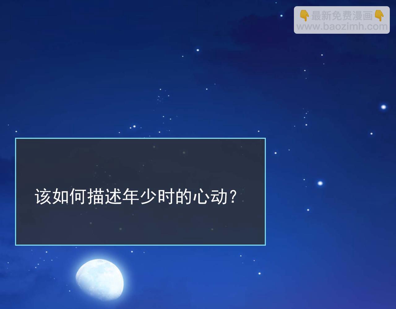 第68话 完结篇上(1/2)-第153话