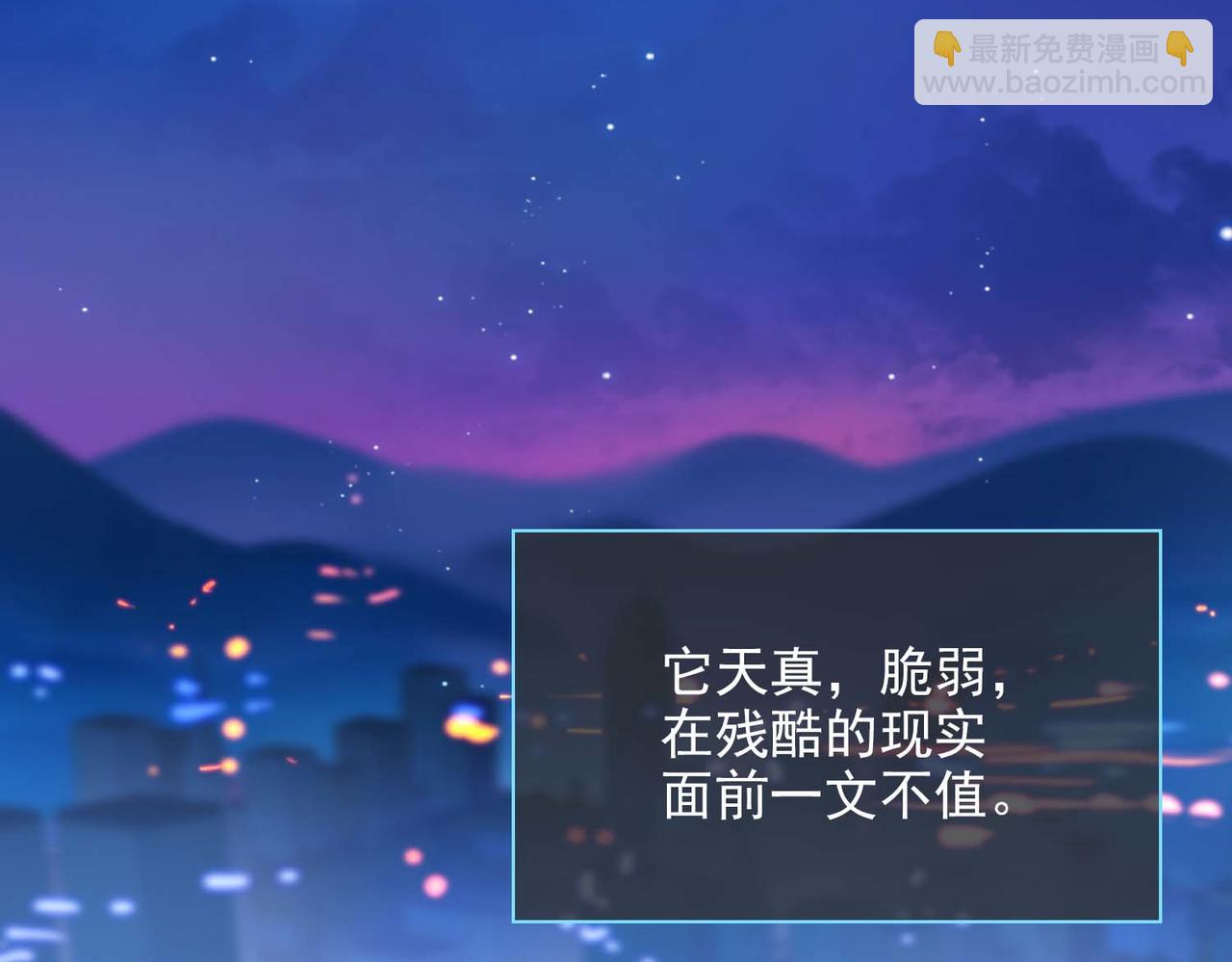 第68话 完结篇上(1/2)-第153话
