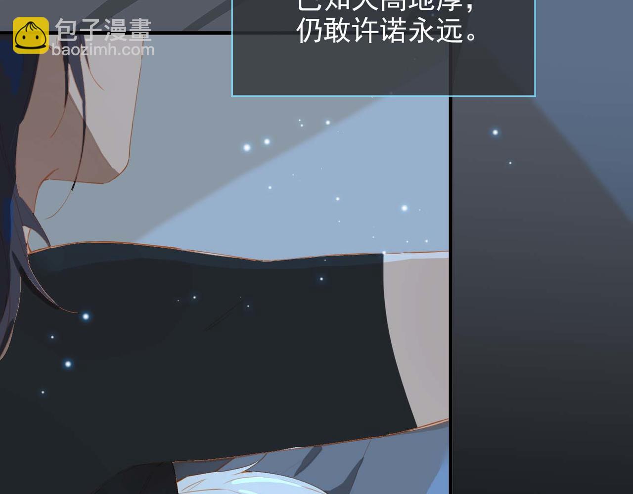 第68话 完结篇上(1/2)-第153话