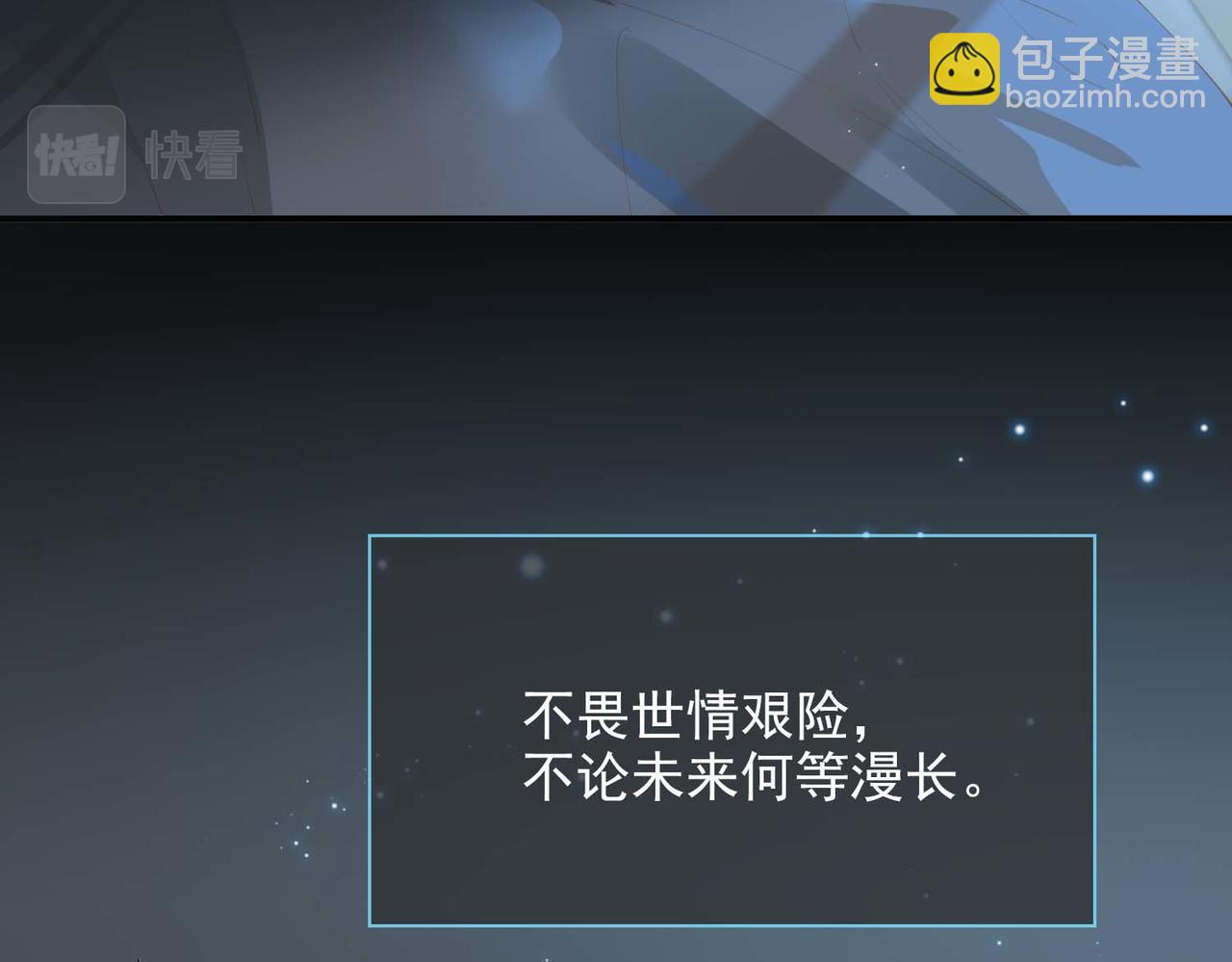 第68话 完结篇上(1/2)-第153话