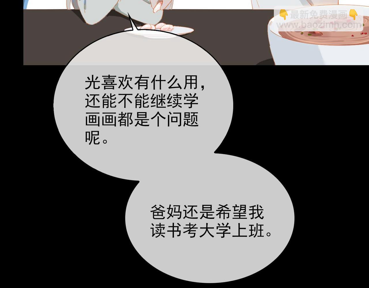 第68话 完结篇上(1/2)-第153话