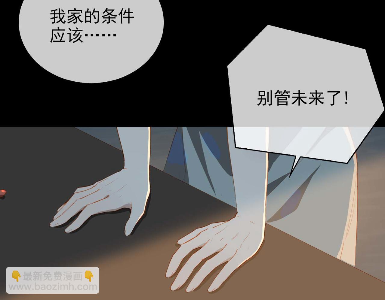 第68话 完结篇上(1/2)-第153话