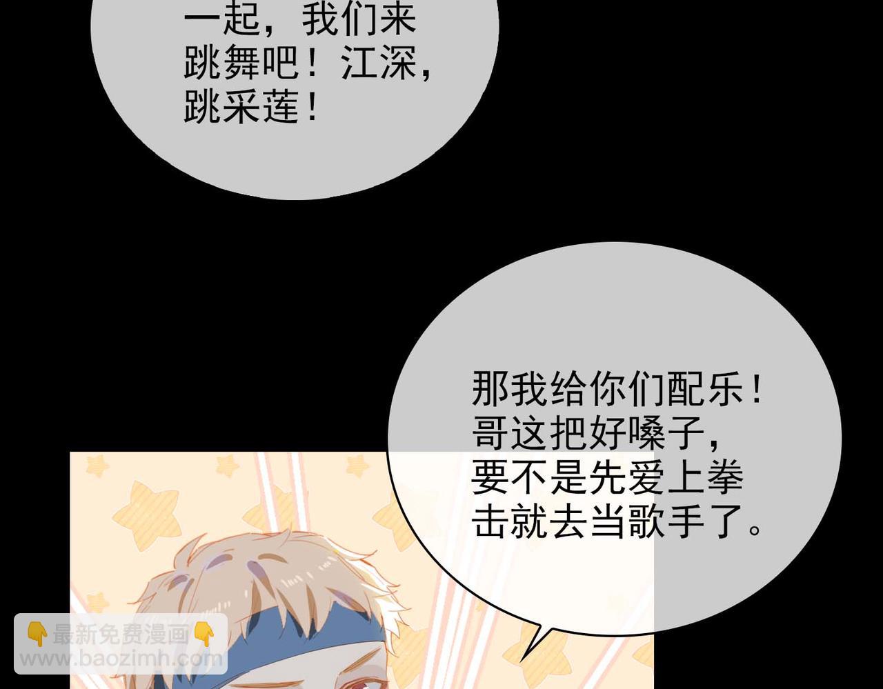 第68话 完结篇上(1/2)-第153话
