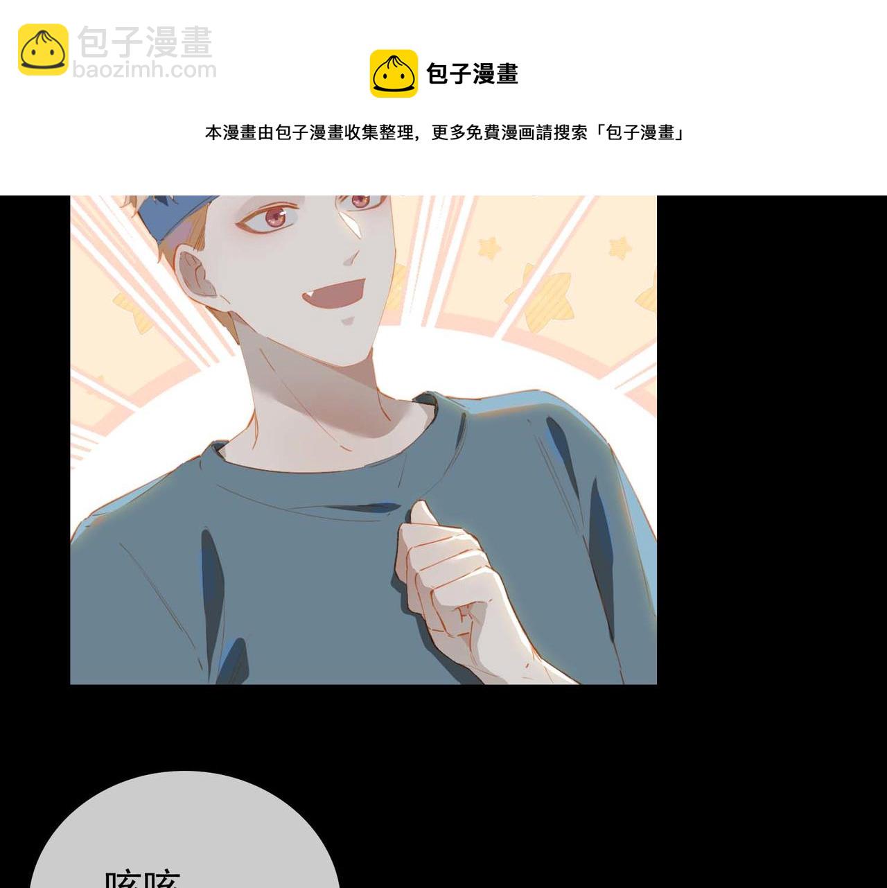 第68话 完结篇上(1/2)-第153话