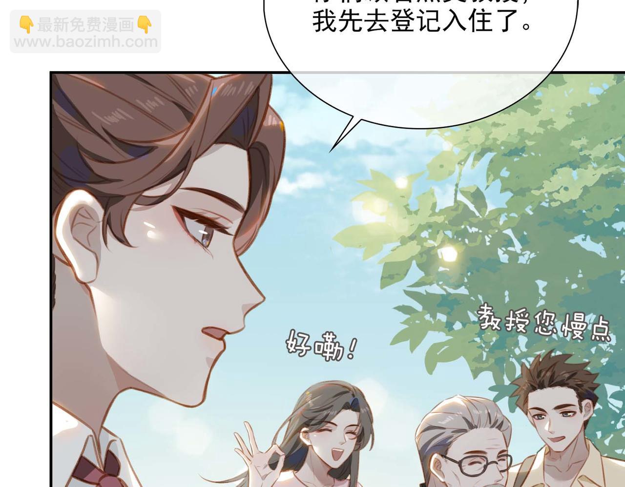 番外 狗毛篇（上）(1/3)-第155话