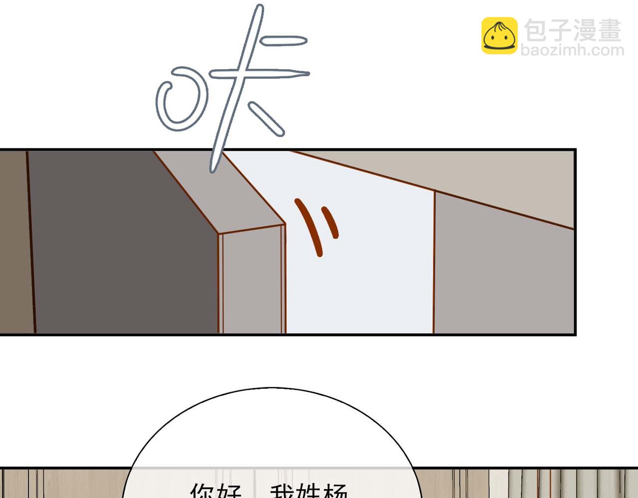 番外 狗毛篇（上）(1/3)-第155话