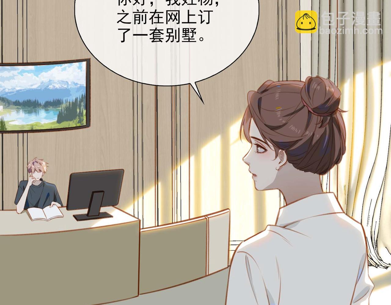 番外 狗毛篇（上）(1/3)-第155话