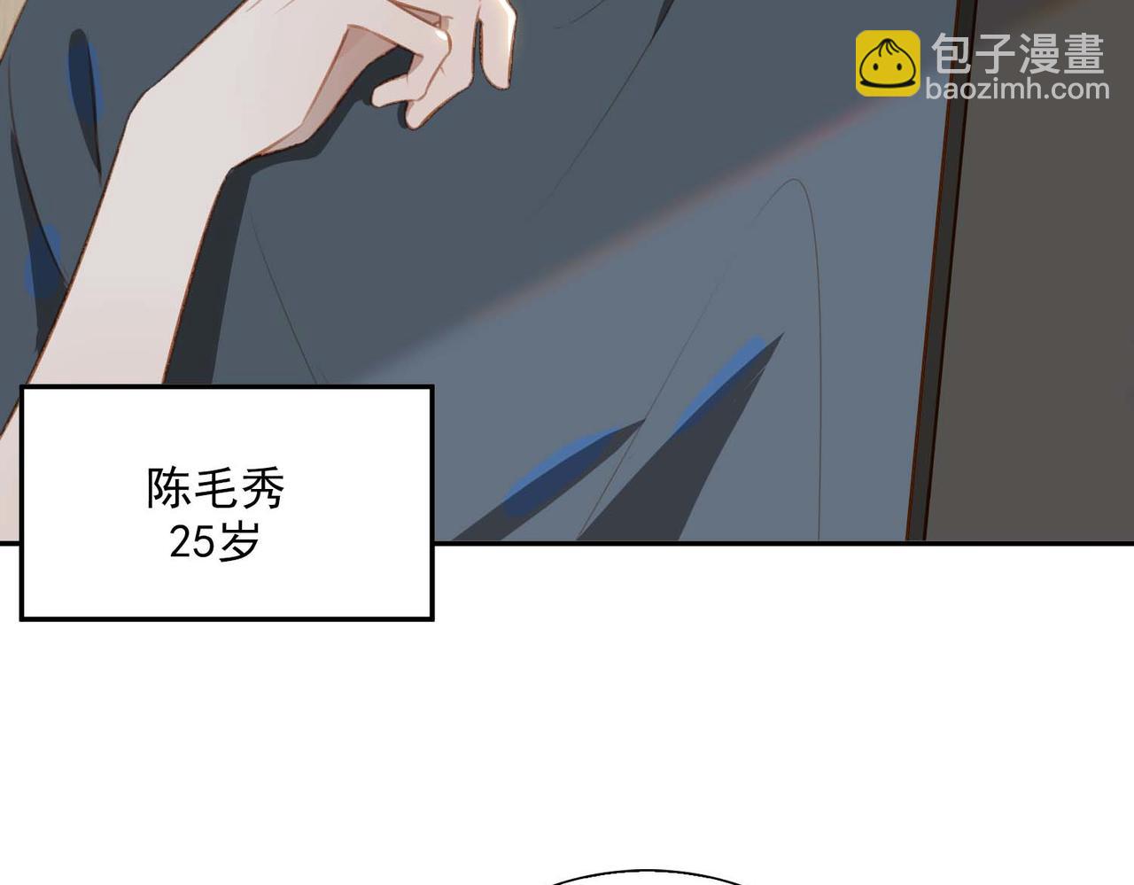 番外 狗毛篇（上）(1/3)-第155话