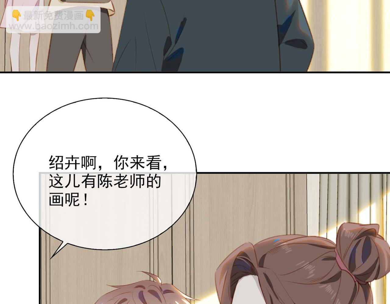 番外 狗毛篇（上）(1/3)-第155话