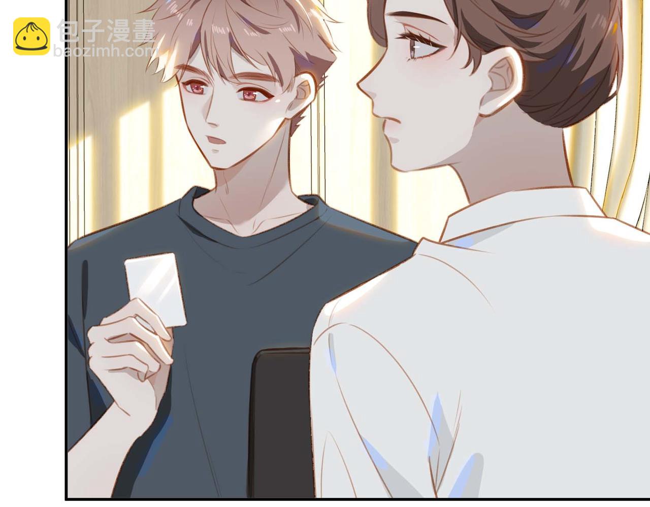 番外 狗毛篇（上）(1/3)-第155话