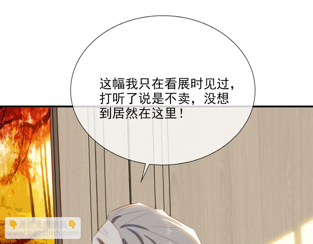 番外 狗毛篇（上）(1/3)-第155话