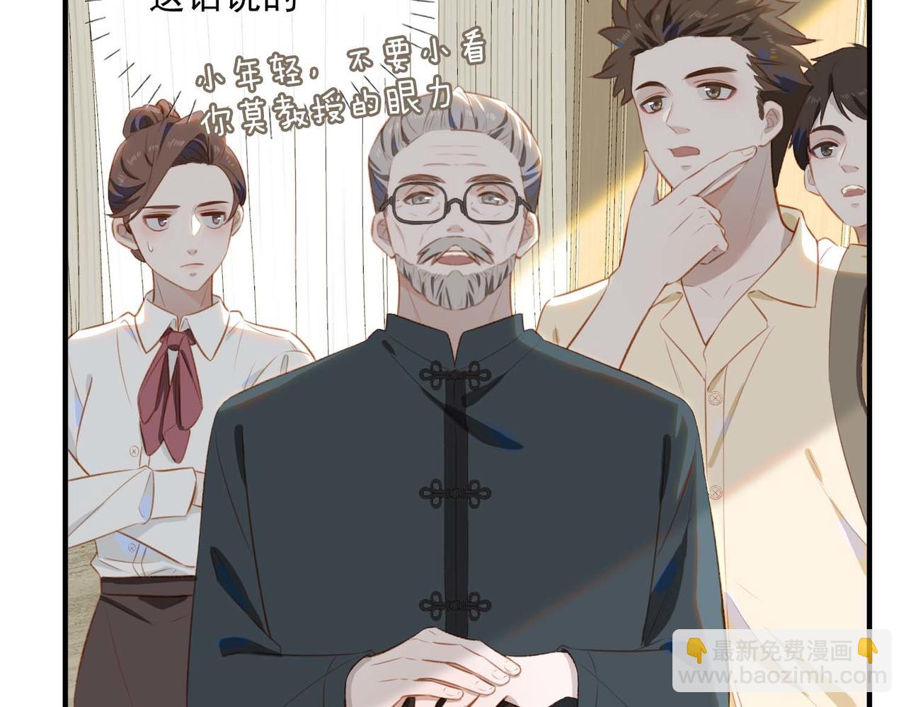 番外 狗毛篇（上）(1/3)-第155话