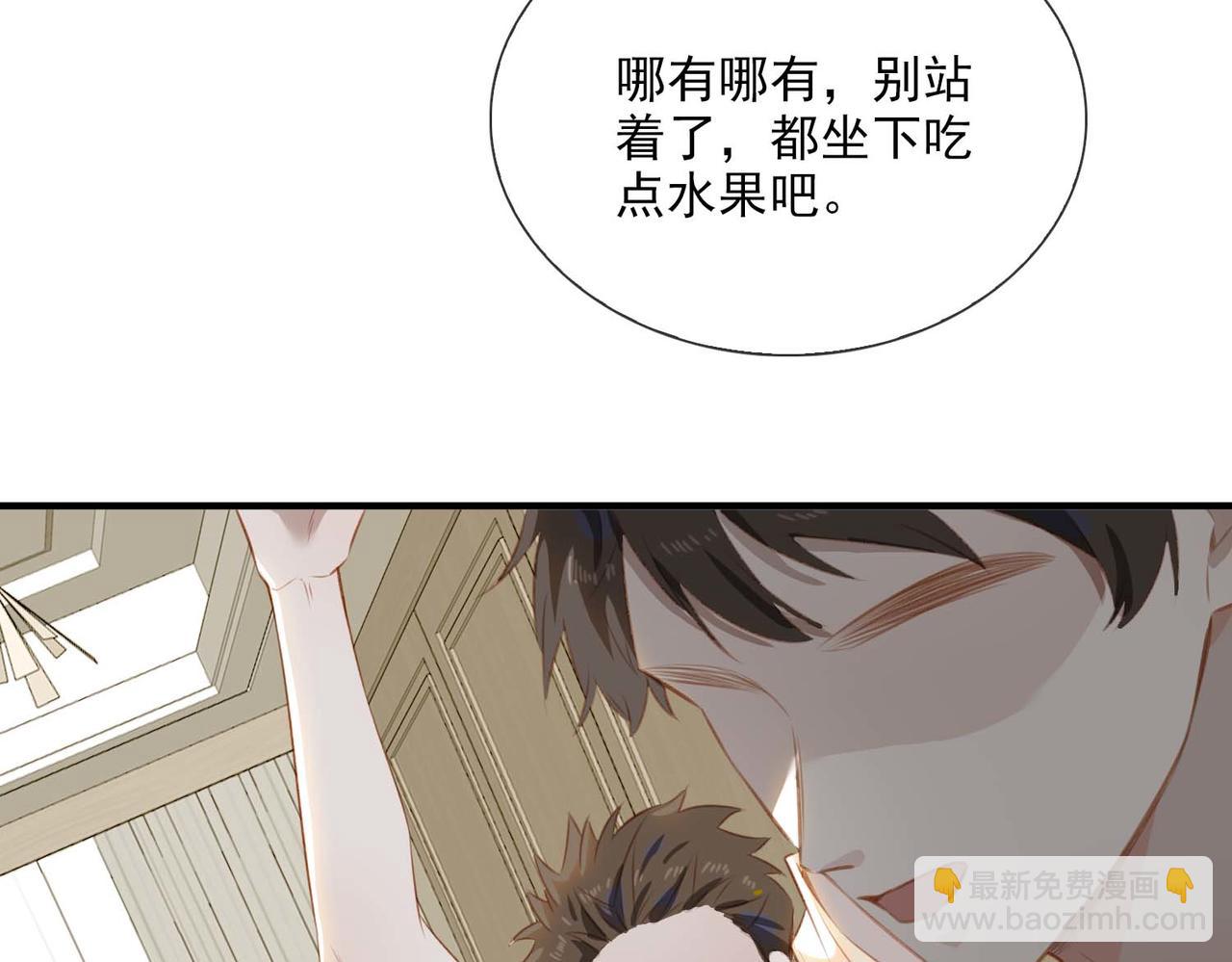 番外 狗毛篇（上）(1/3)-第155话
