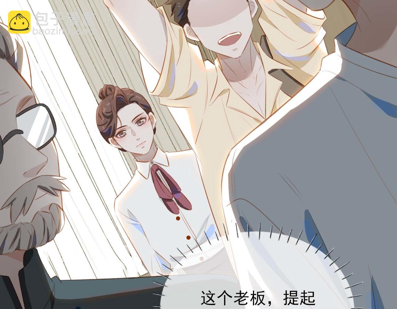 番外 狗毛篇（上）(1/3)-第155话