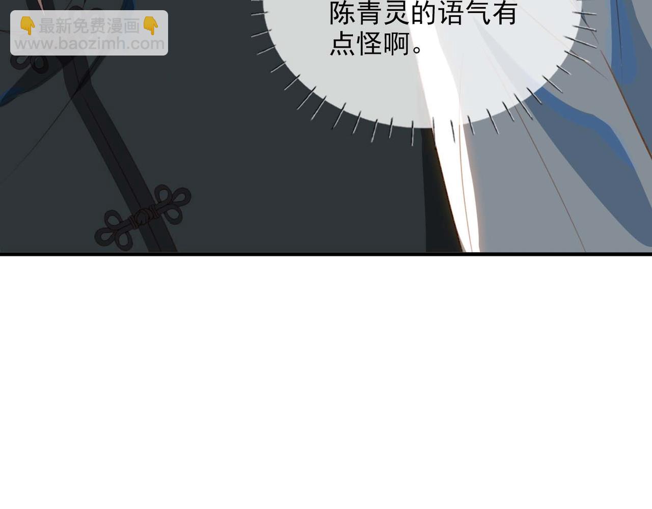 番外 狗毛篇（上）(1/3)-第155话