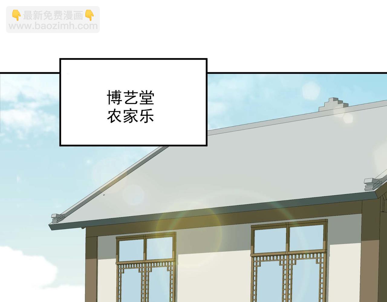 番外 狗毛篇（上）(1/3)-第155话