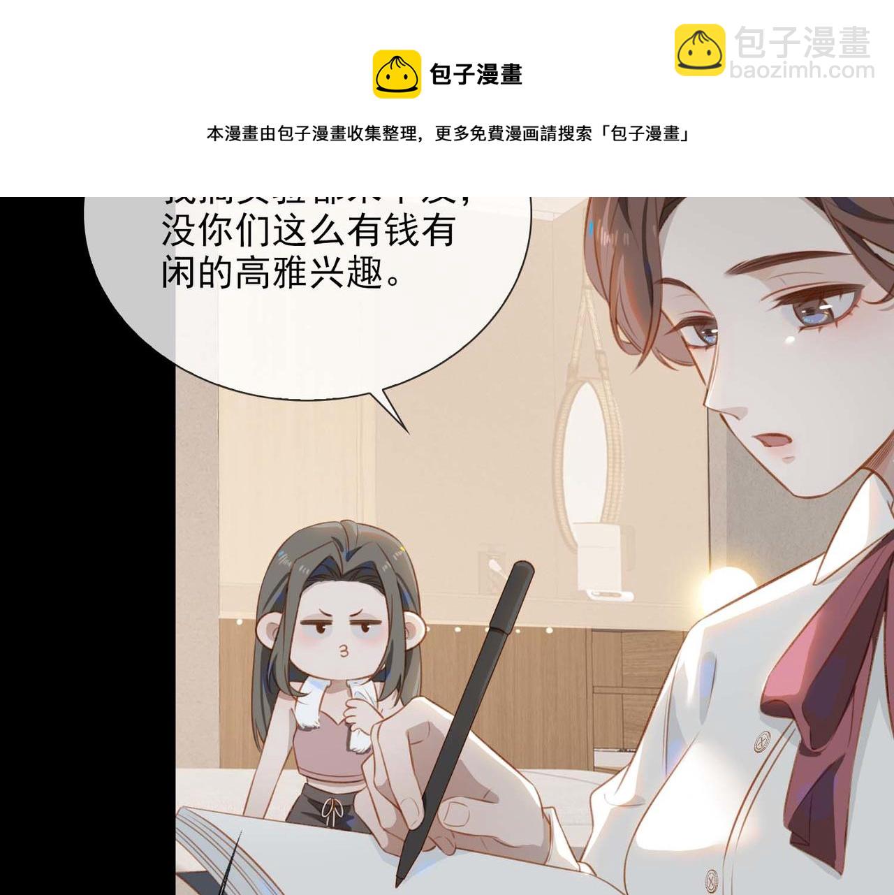 番外 狗毛篇（上）(1/3)-第155话