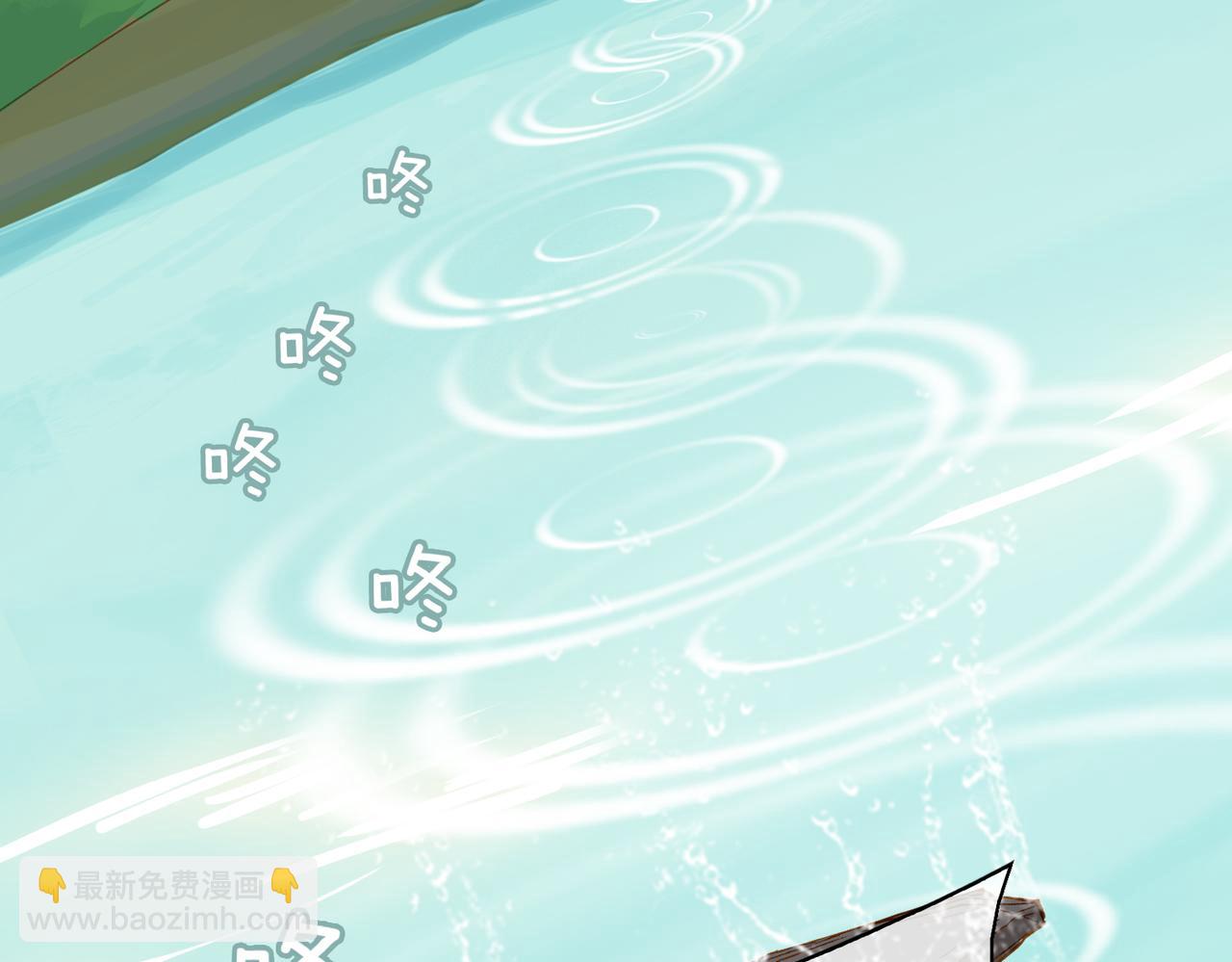 番外 狗毛篇（下）(1/3)-第157话