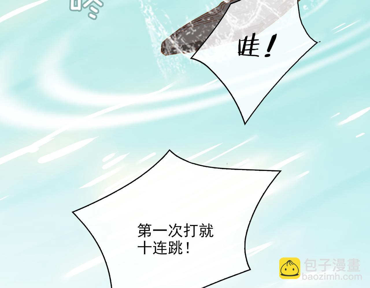 番外 狗毛篇（下）(1/3)-第157话