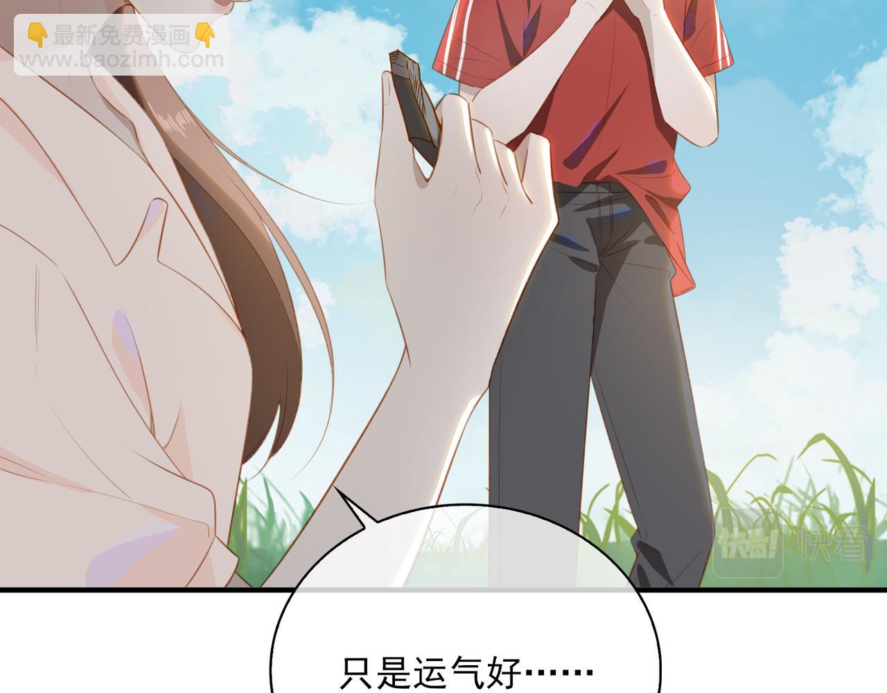 番外 狗毛篇（下）(1/3)-第157话