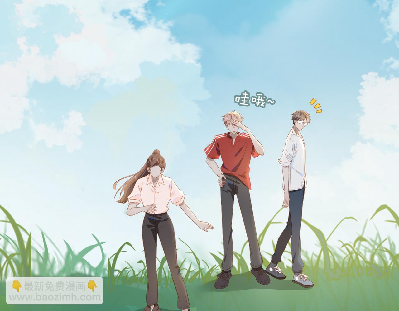 番外 狗毛篇（下）(1/3)-第157话