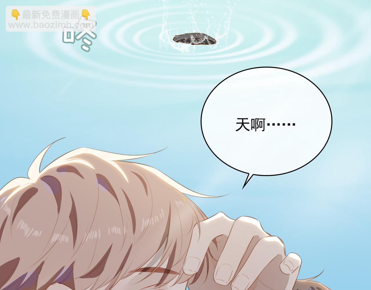 番外 狗毛篇（下）(1/3)-第157话