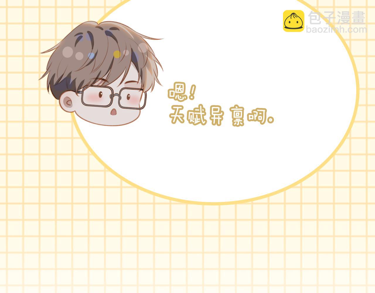 番外 狗毛篇（下）(1/3)-第157话