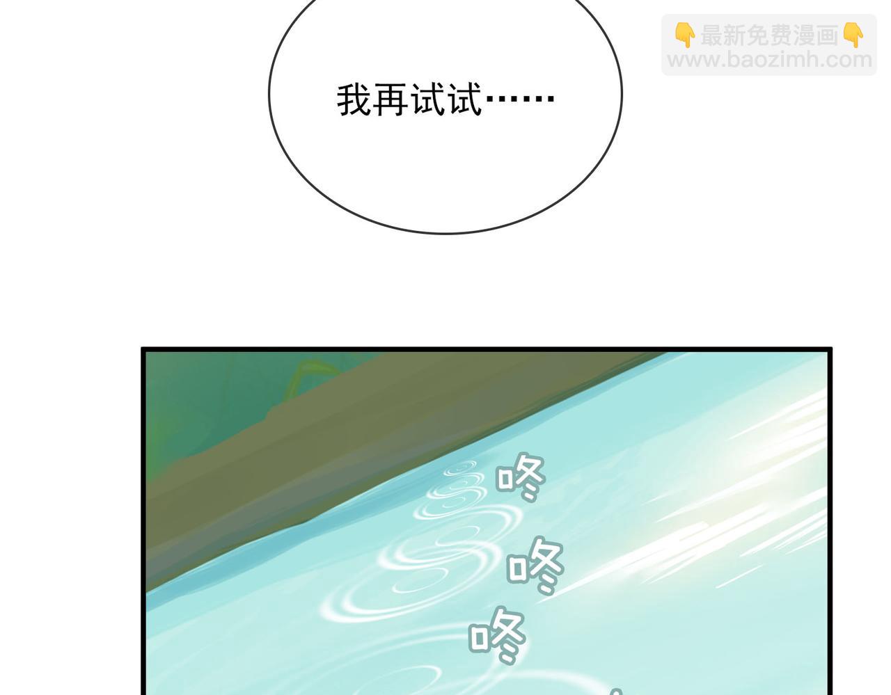 番外 狗毛篇（下）(1/3)-第157话