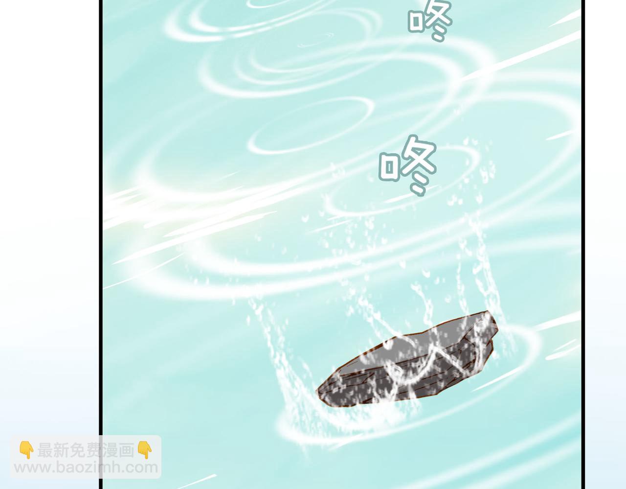 番外 狗毛篇（下）(1/3)-第157话