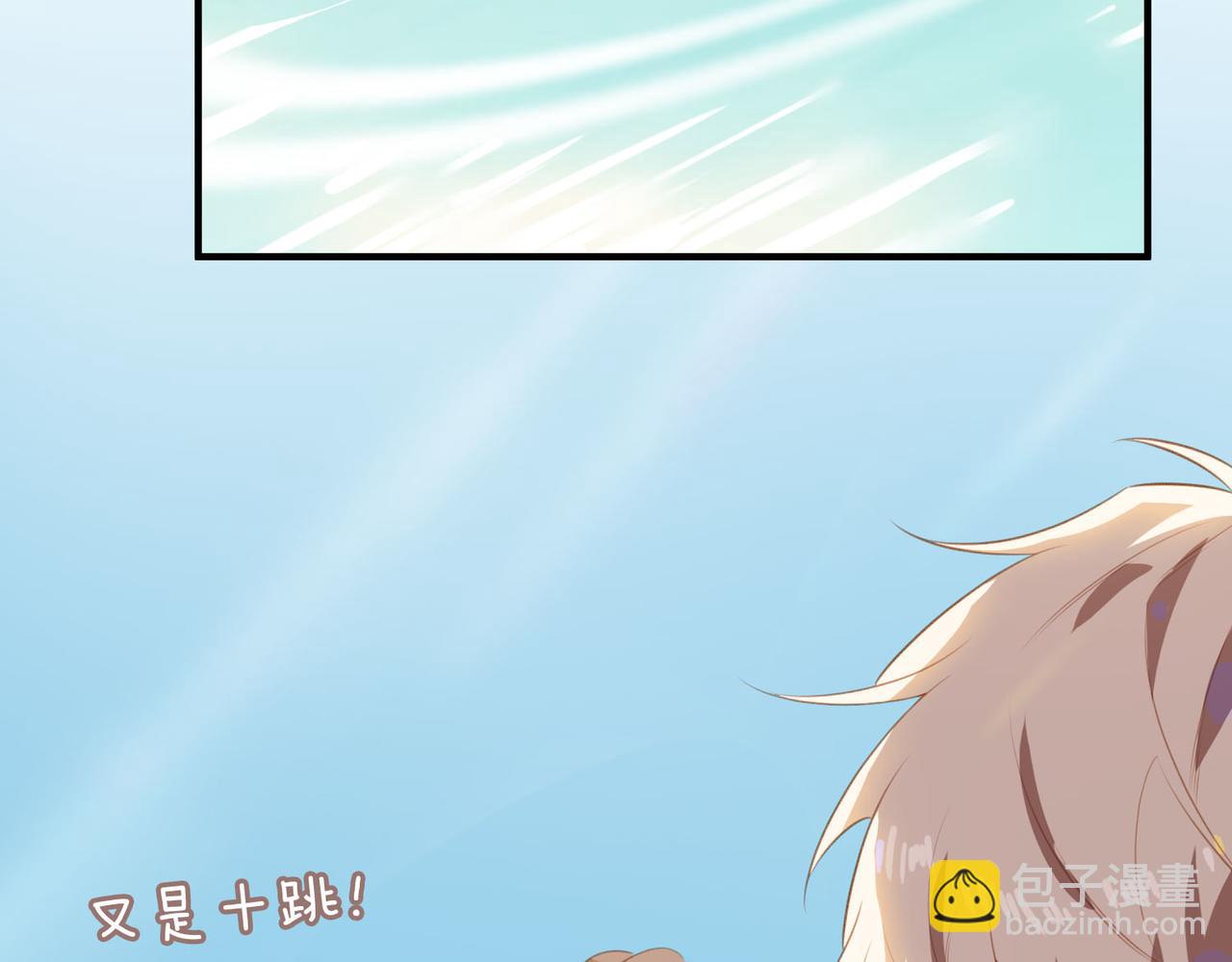 番外 狗毛篇（下）(1/3)-第157话