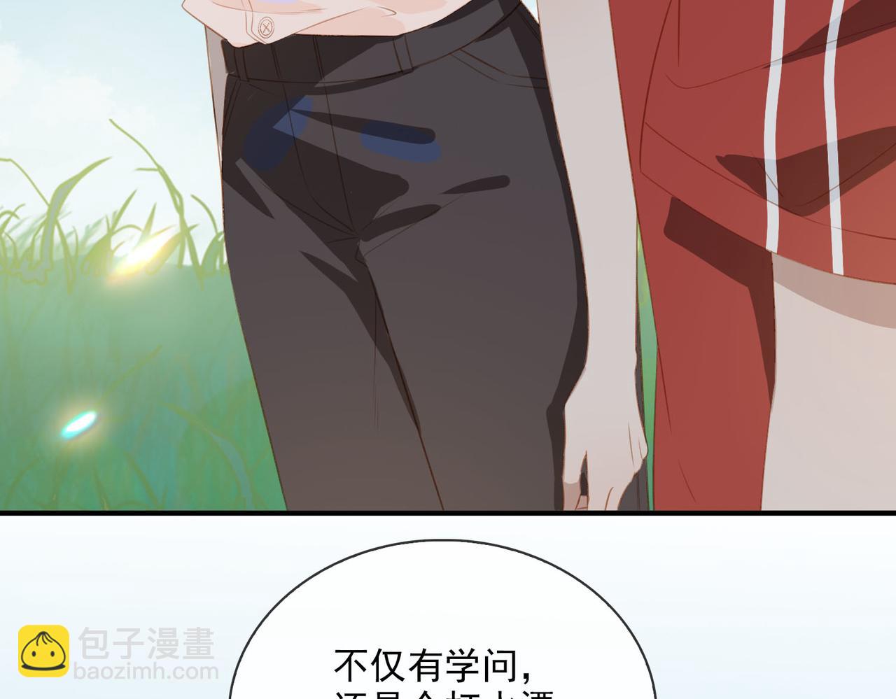 番外 狗毛篇（下）(1/3)-第157话