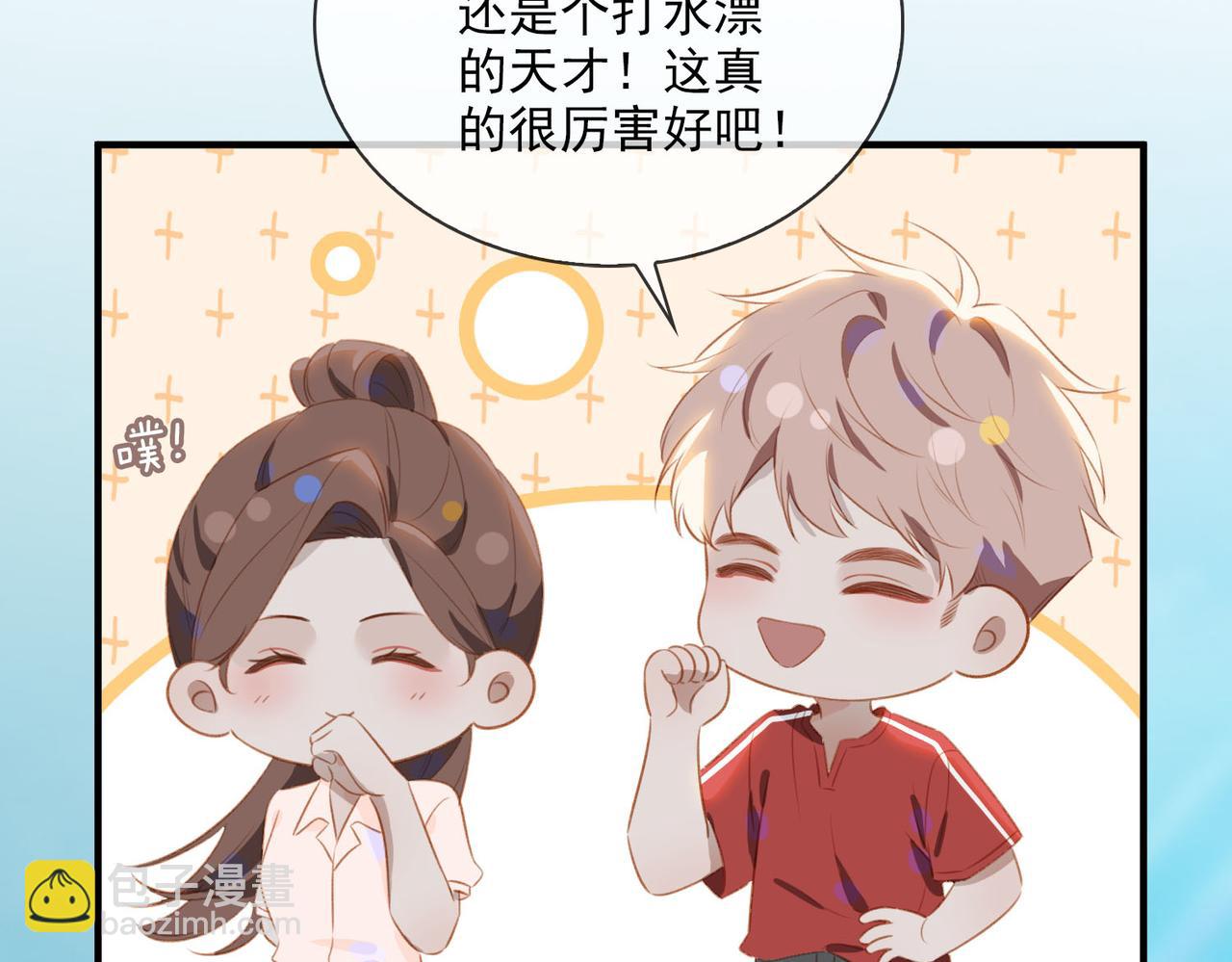 番外 狗毛篇（下）(1/3)-第157话
