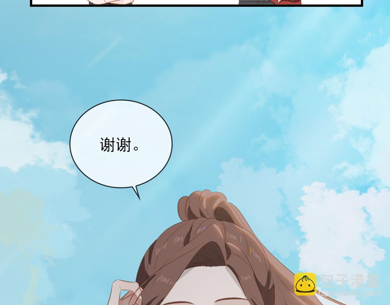 番外 狗毛篇（下）(1/3)-第157话