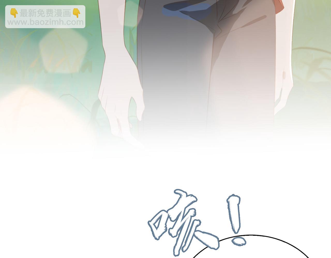 番外 狗毛篇（下）(1/3)-第157话