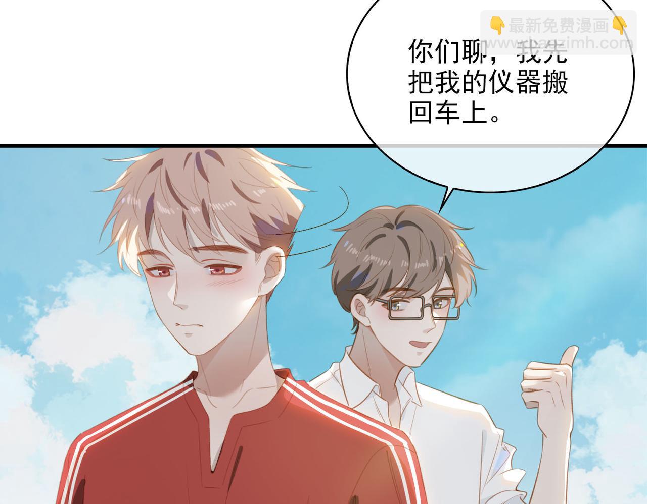 番外 狗毛篇（下）(1/3)-第157话