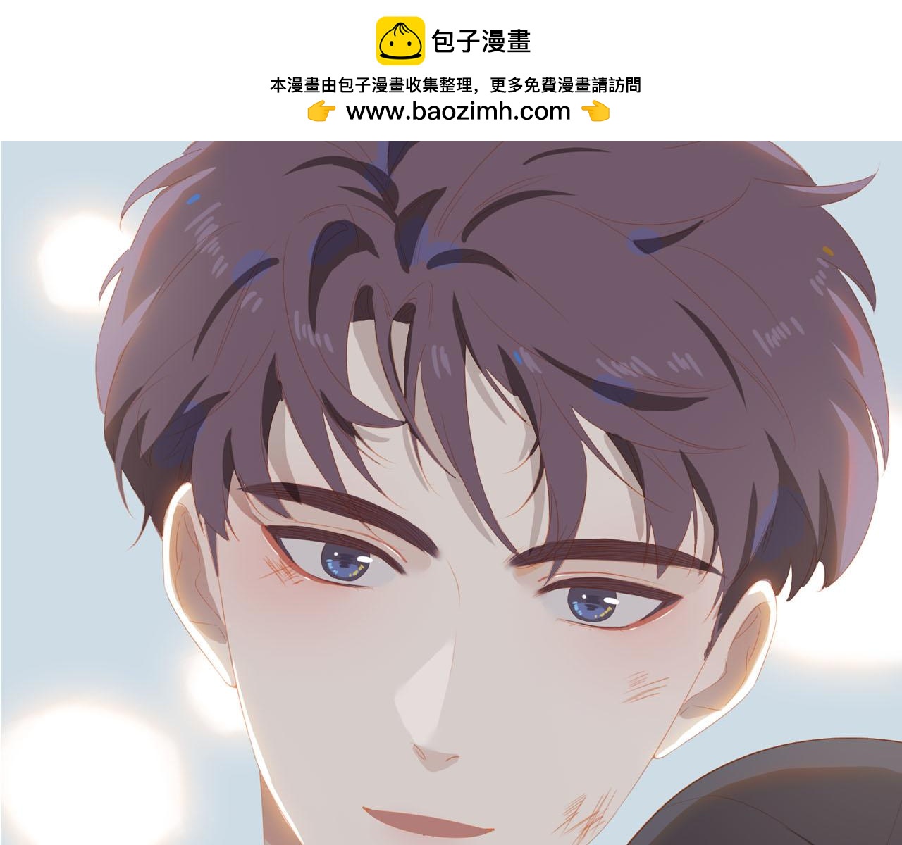 外传2 小少爷(1/3)-第159话