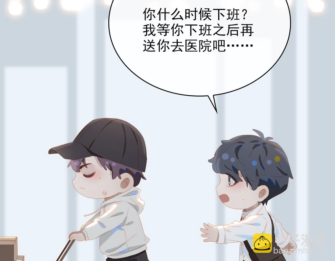 外传2 小少爷(1/3)-第159话