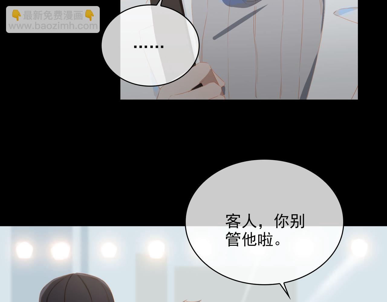 外传2 小少爷(1/3)-第159话