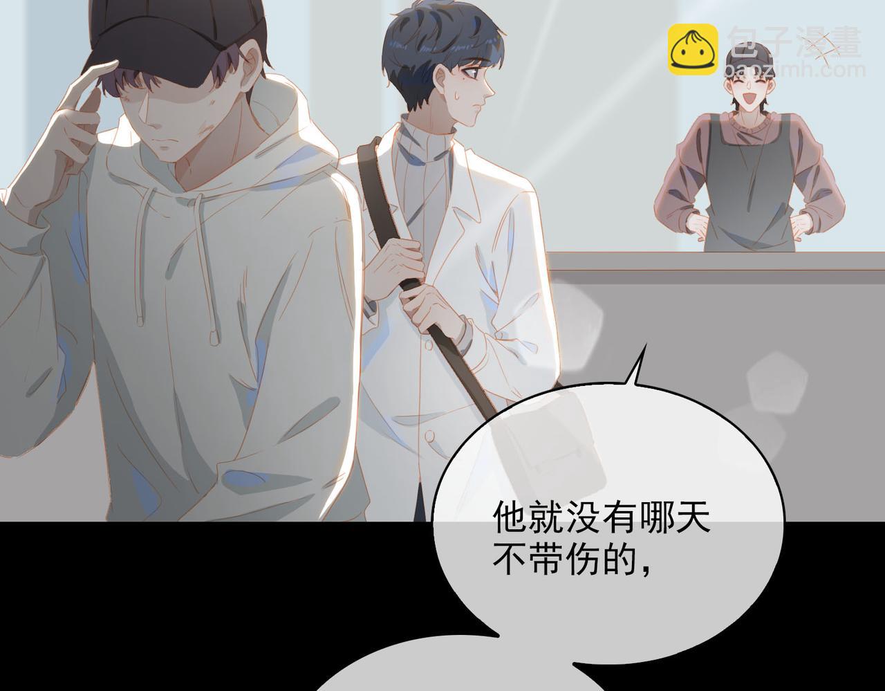 外传2 小少爷(1/3)-第159话