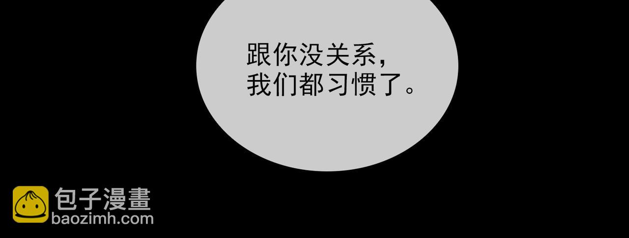 外传2 小少爷(1/3)-第159话
