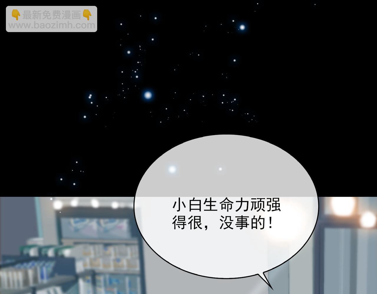 外传2 小少爷(1/3)-第159话