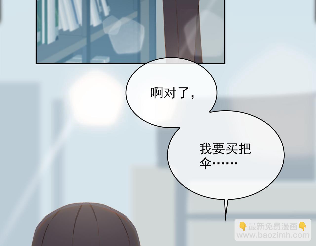 外传2 小少爷(1/3)-第159话