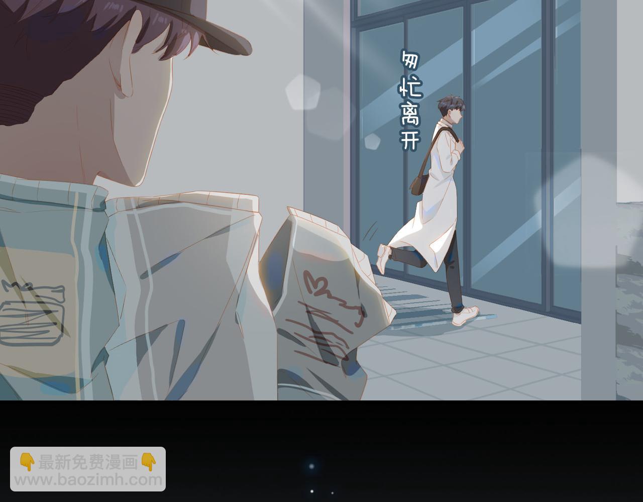 外传2 小少爷(1/3)-第159话