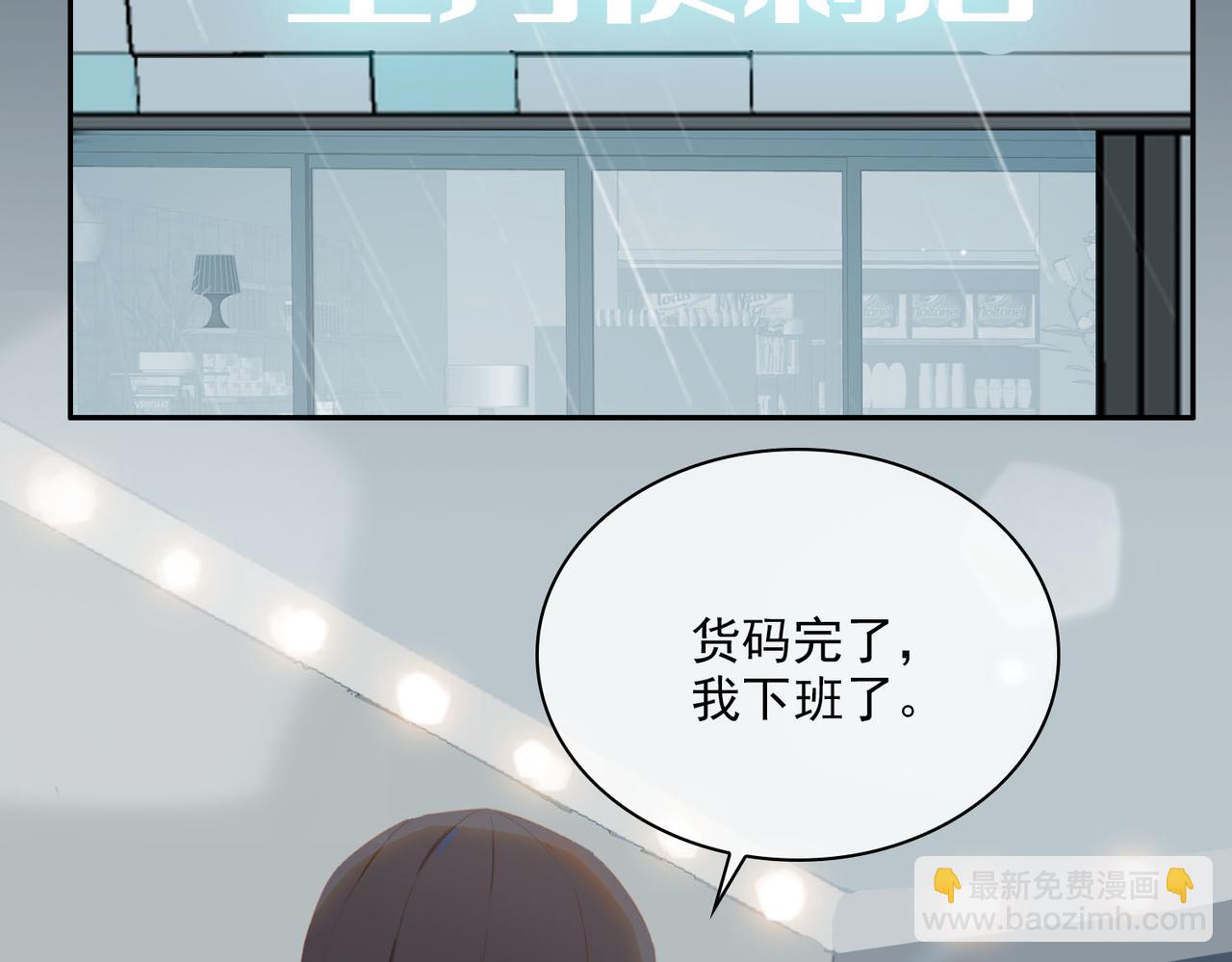 外传2 小少爷(1/3)-第159话