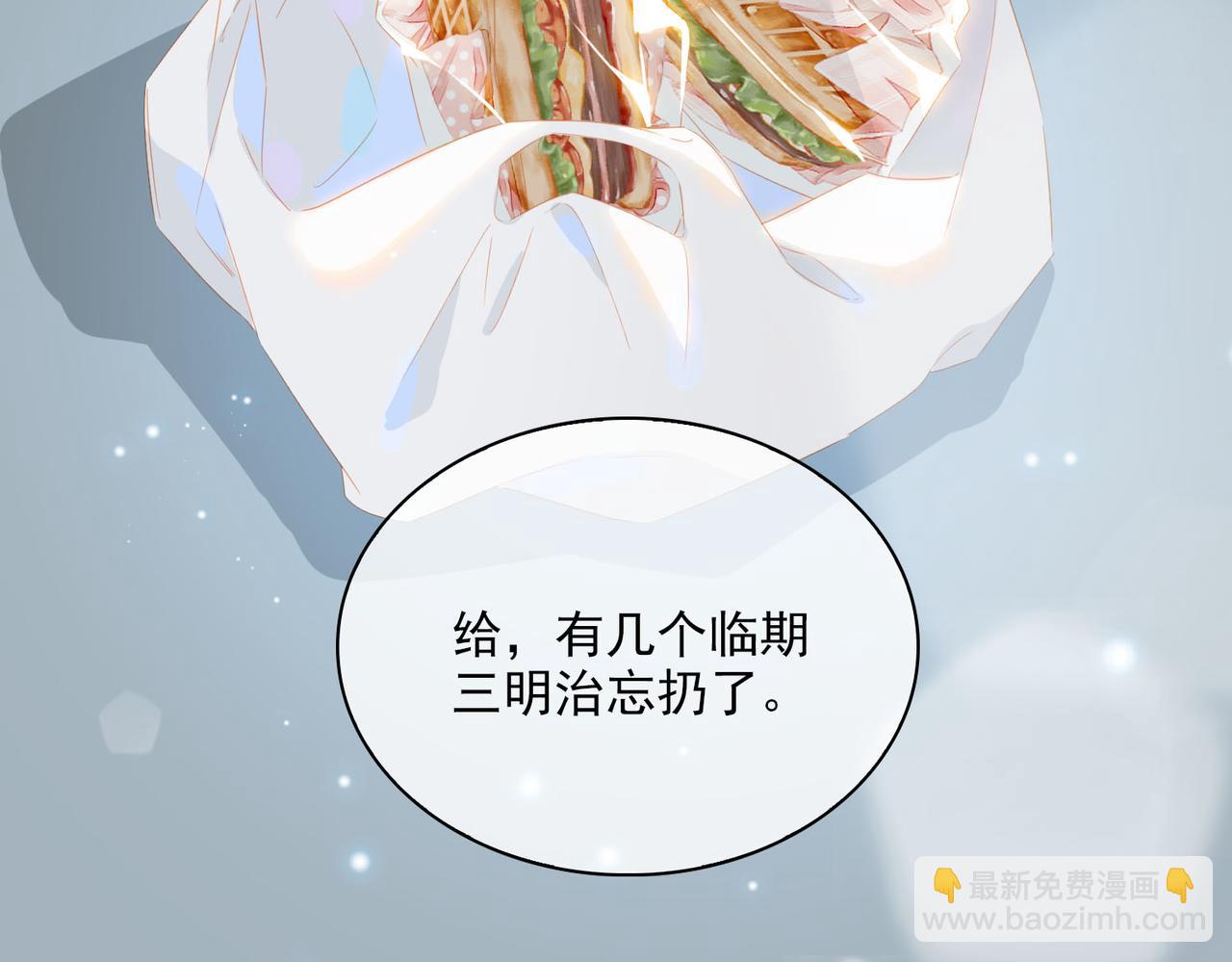 外传2 小少爷(1/3)-第159话