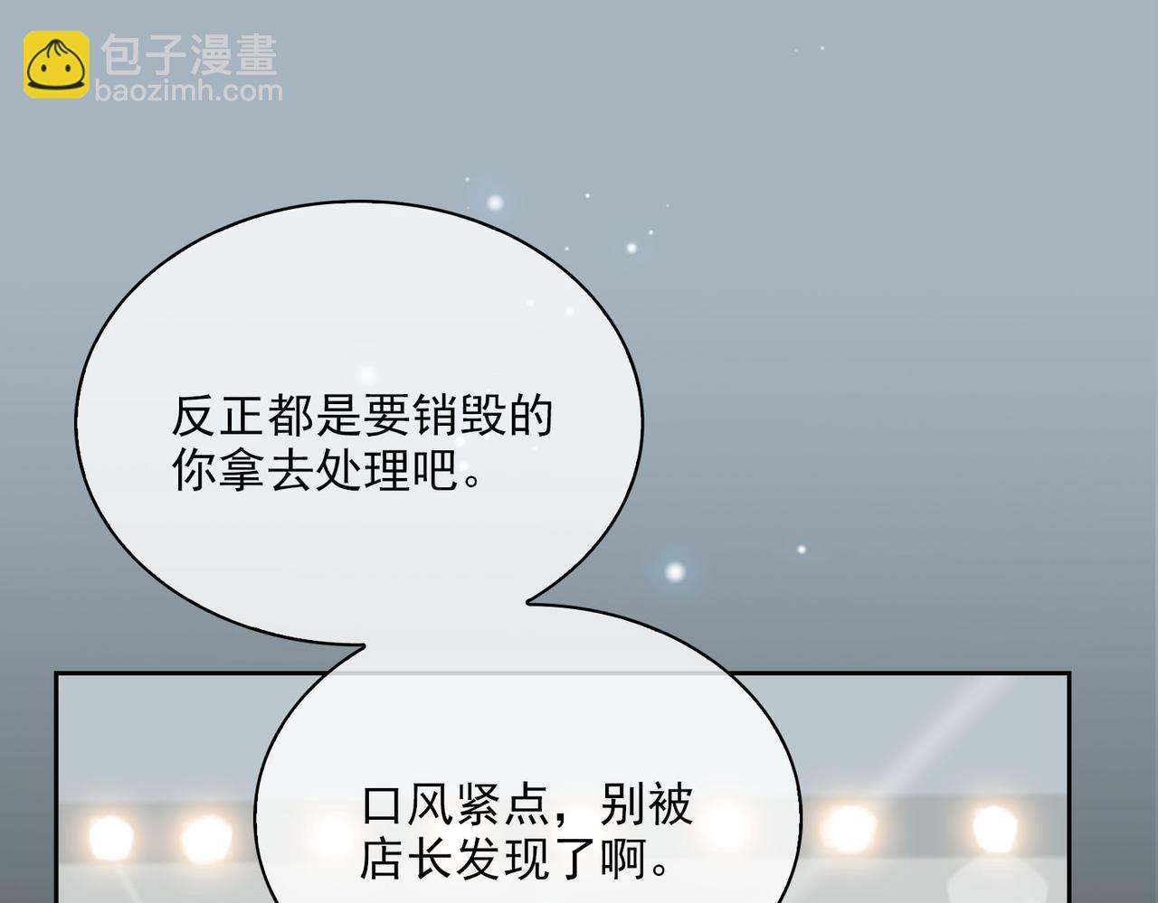 外传2 小少爷(1/3)-第159话