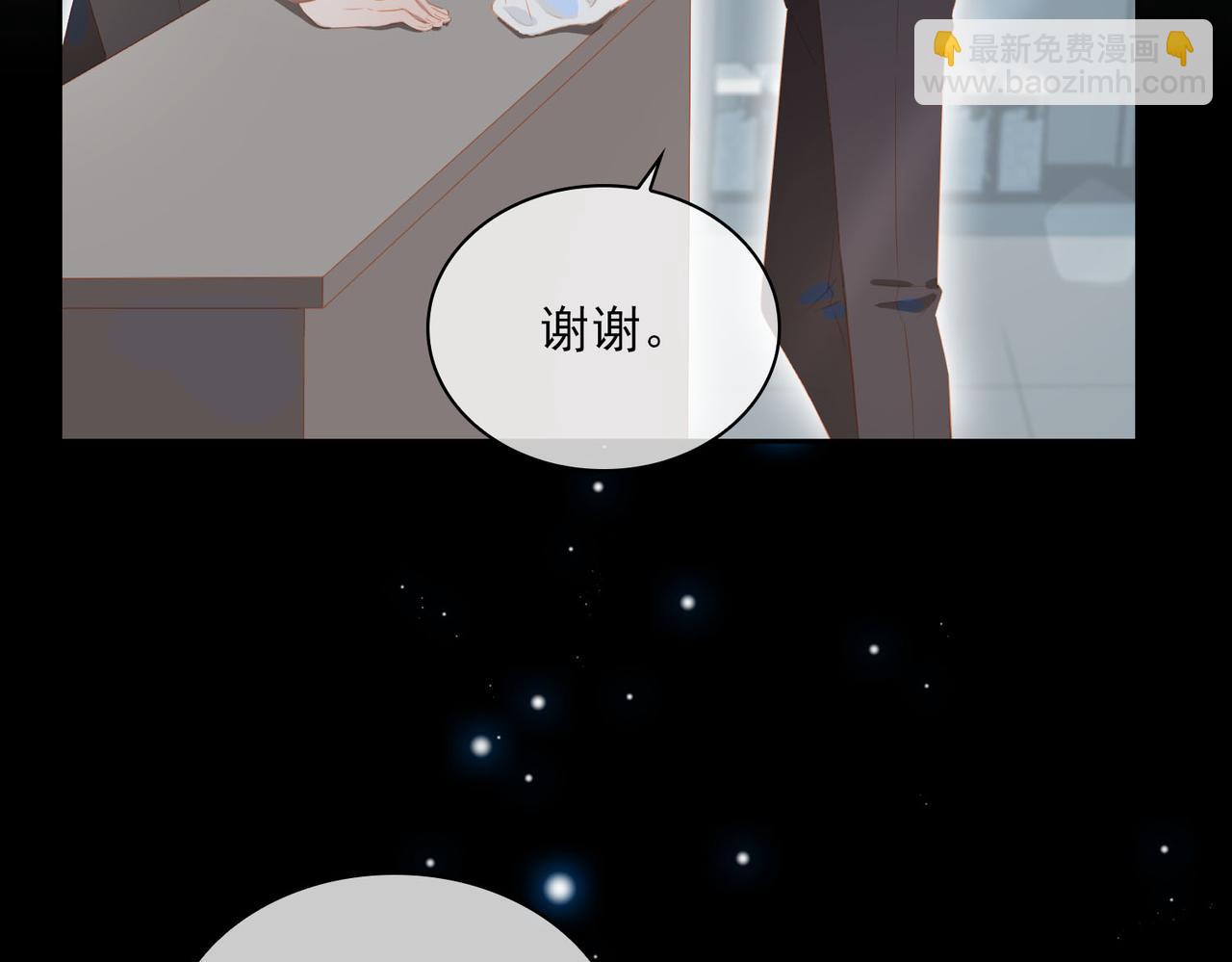 外传2 小少爷(1/3)-第159话
