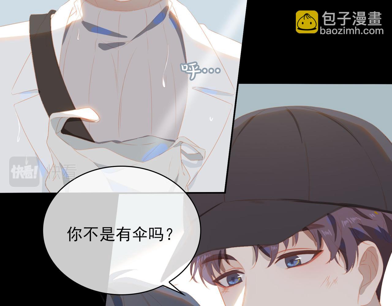 外传2 小少爷(1/3)-第159话