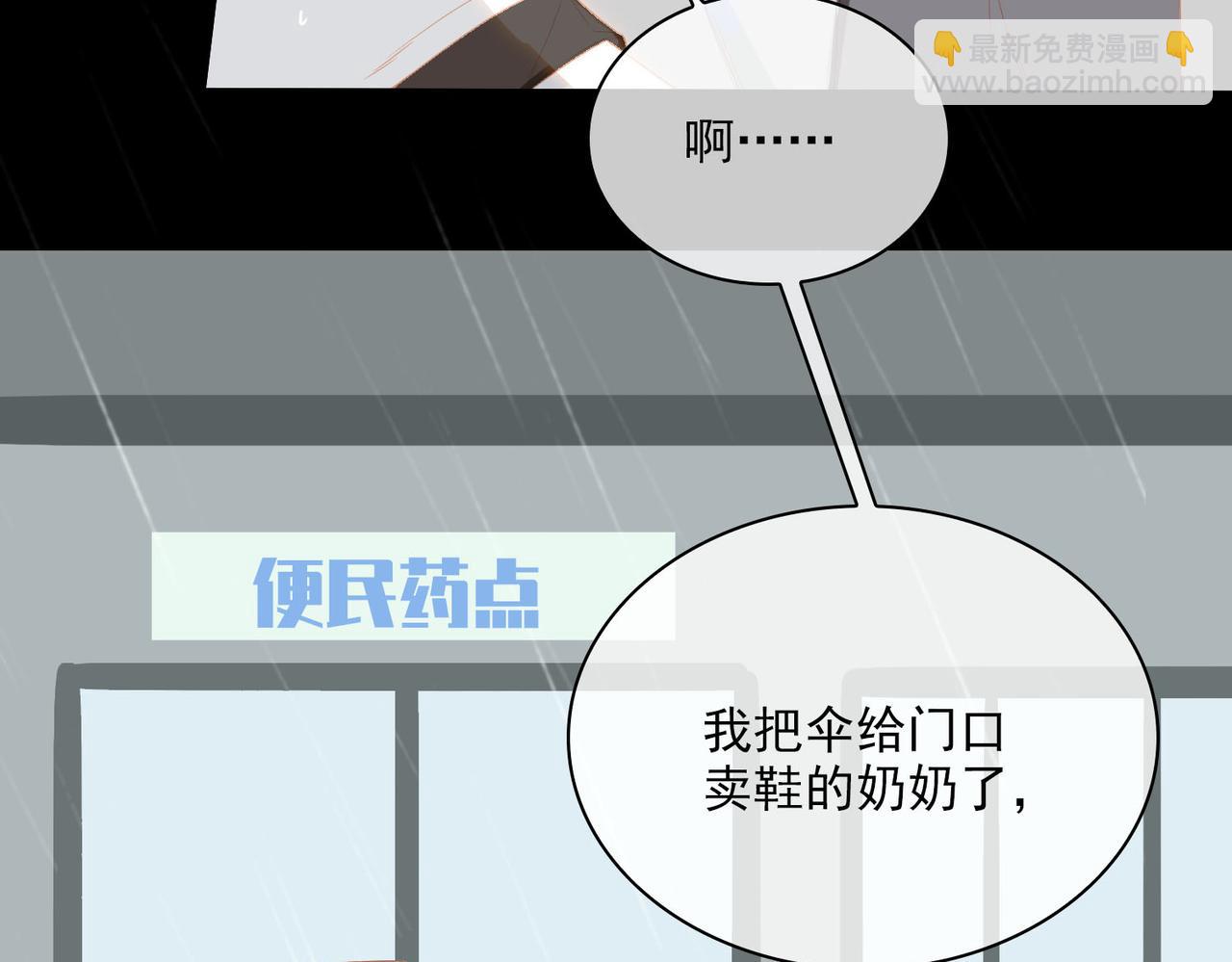 外传2 小少爷(1/3)-第159话