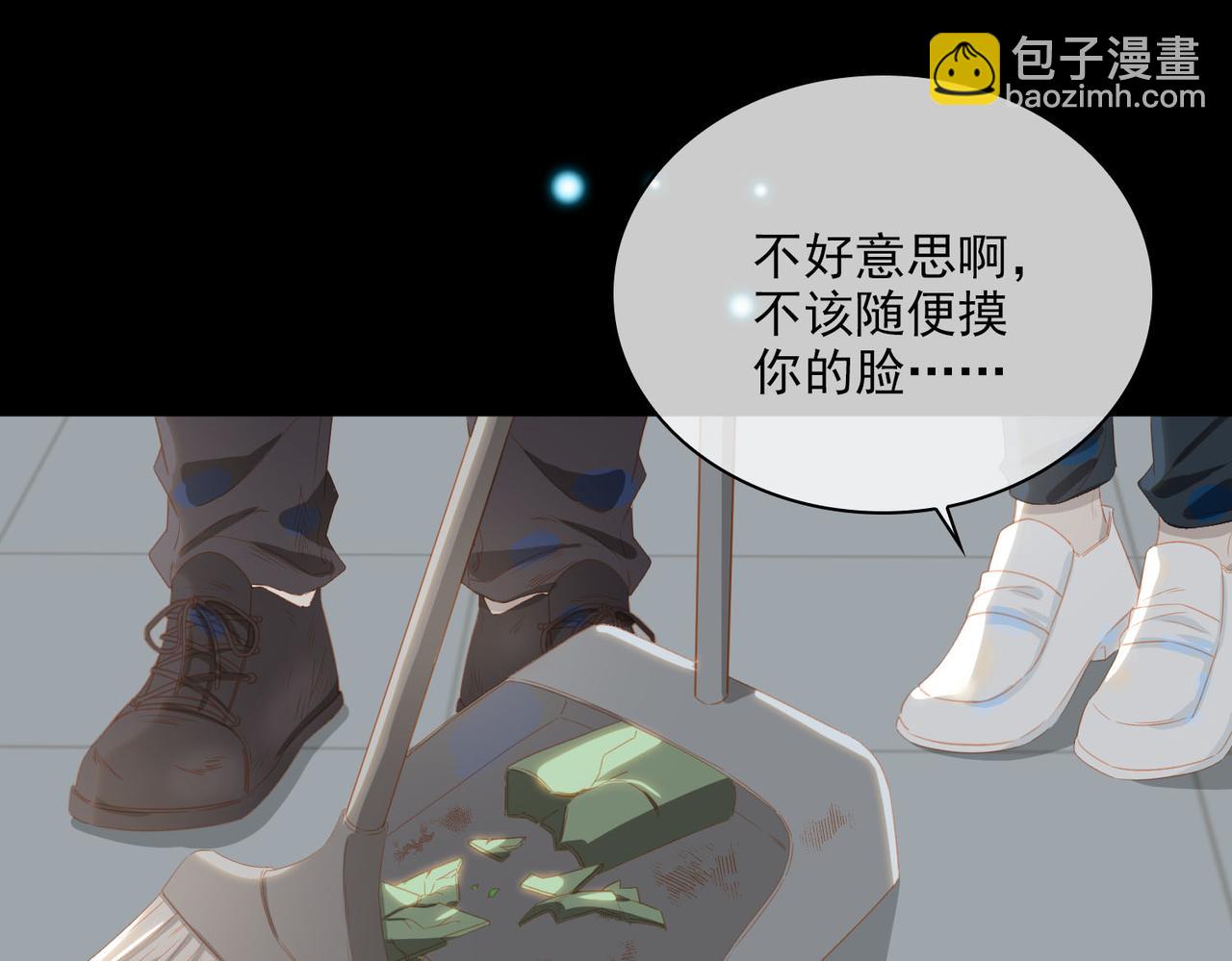 外传2 小少爷(1/3)-第159话